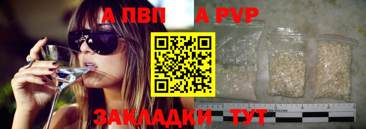 ГАШИШ Похвистнево