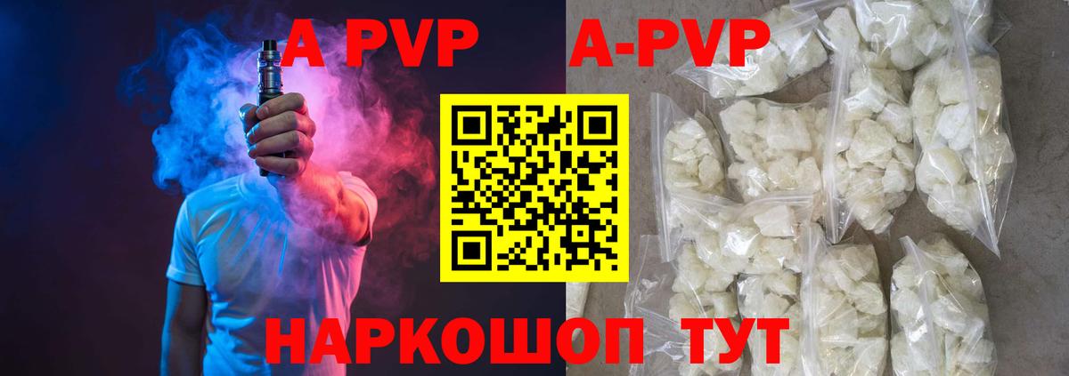 Alfa_PVP СК  Alpha-PVP СК  Похвистнево  Вход с VPN  Альфа ПВП СК 