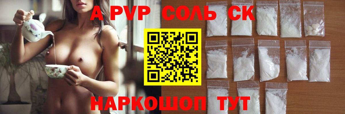 ГАШ  Вход с VPN  Cocaine  Похвистнево  Бошки Шишки  Меф  
