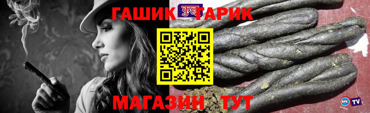 ГАШИШ ice o lator  Вход с VPN  Похвистнево  Гашиш 40% ТГК 