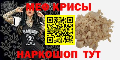 амфетамин Бугуруслан