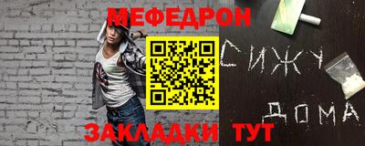 мет Канаш