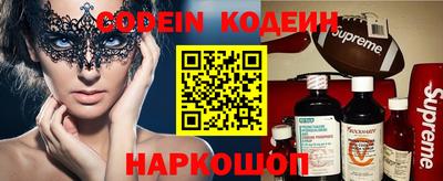 амфетамин Бугуруслан