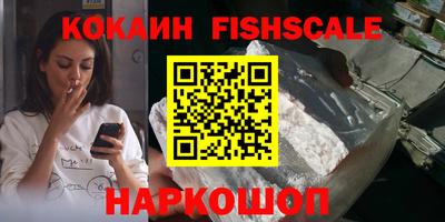 ГАЛЛЮЦИНОГЕННЫЕ ГРИБЫ Бузулук