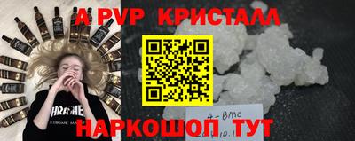 амфетамин Бугуруслан