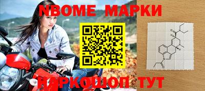 кристаллы Будённовск