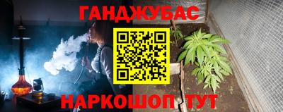 амфетамин Бугуруслан