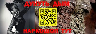 ГАЛЛЮЦИНОГЕННЫЕ ГРИБЫ Бузулук