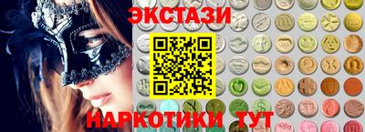 амфетамин Бугуруслан