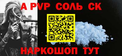 кристаллы Будённовск
