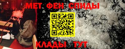 амфетамин Бугуруслан