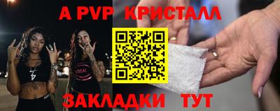 кристаллы Будённовск