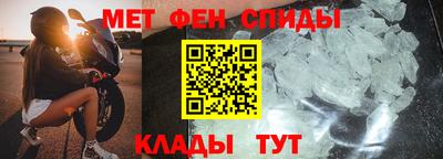 амфетамин Бугуруслан