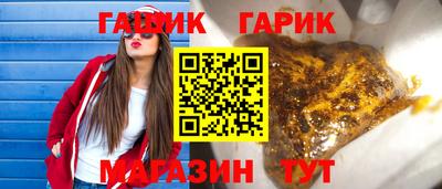 ГАЛЛЮЦИНОГЕННЫЕ ГРИБЫ Бузулук
