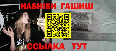 марихуана Кандалакша
