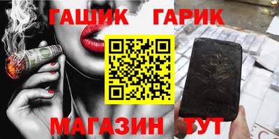 кристаллы Будённовск