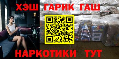 кристаллы Будённовск