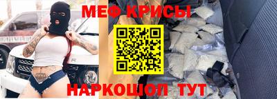 кристаллы Будённовск