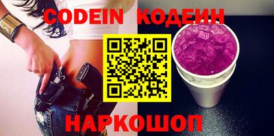 ГАЛЛЮЦИНОГЕННЫЕ ГРИБЫ Бузулук