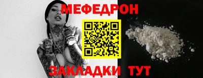 амфетамин Бугуруслан