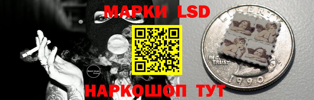 Лсд 25 экстази кислота  ЛСД экстази ecstasy  Вход с VPN  Похвистнево 