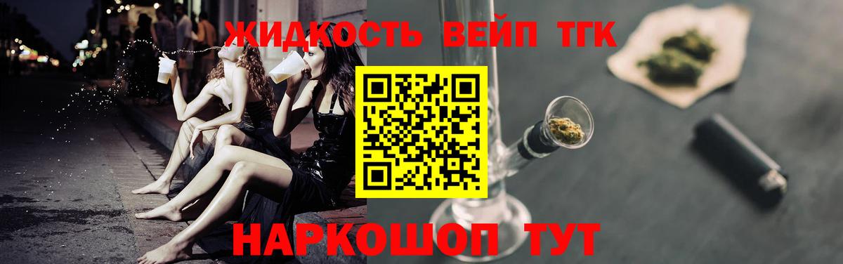закладки  Вход с VPN  Похвистнево  ТГК THC oil 